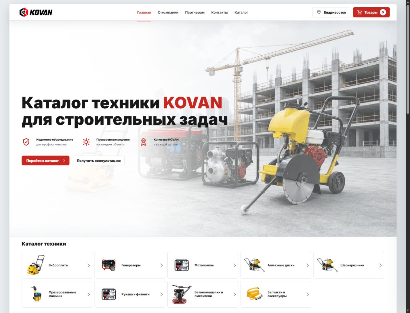 Интерфейс B2B-каталога техники KOVAN